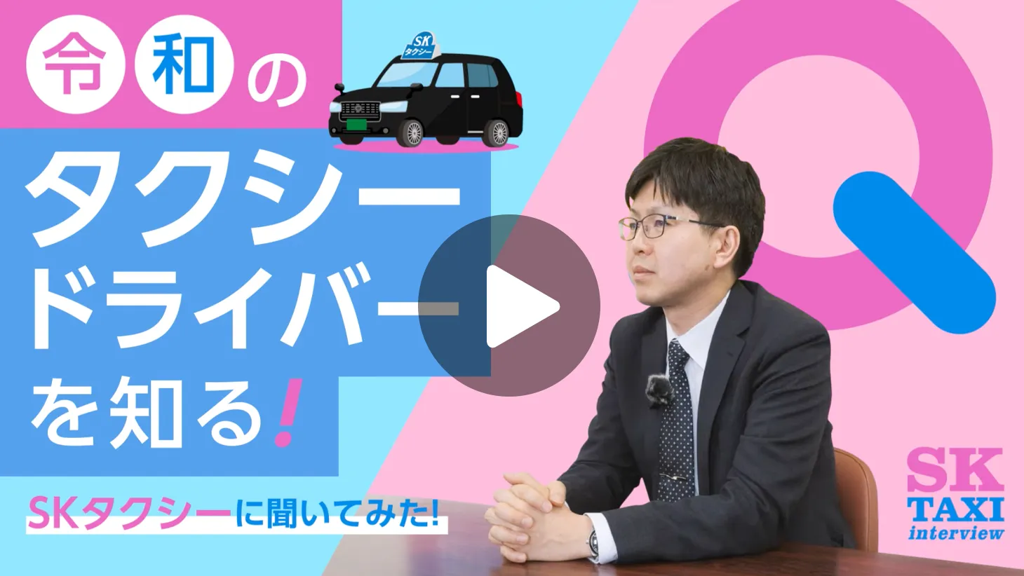 youtube動画イメージ